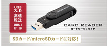 送料無料メール便 カードリーダー/ライター USB3.0 SDXC対応USH-1 SD/microSD グリーンハウス GH-CRMU3A-BK/9705_画像7