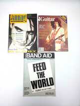 当時もの ☆洋楽 雑誌 印刷物 まとめ Guitar PLAYER Jamming! BAND AID☆ FEED THE WORLD ポスター レトロ_画像2