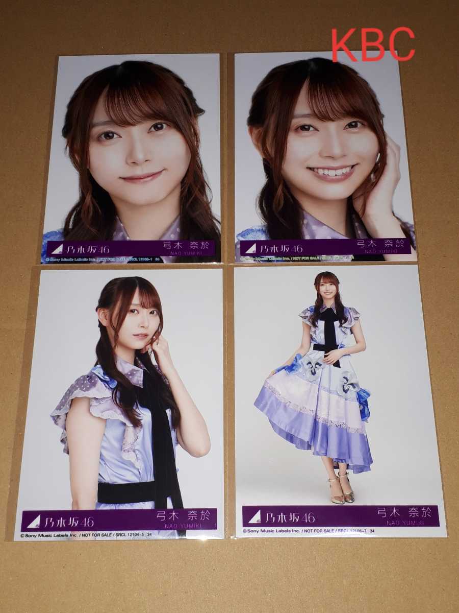 世界的に有名な 5期生 フルコンプ 乃木坂 生写真 Actually - アイドル