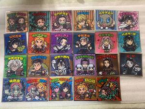 鬼滅の刃マンチョコ2 シール フルコンプ