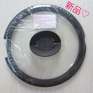 【新品未使用品♪】 ティファール T-fal ガラス蓋 インジニオ・ネオ 20cm用