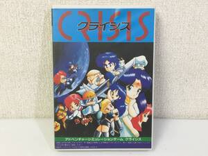 ★☆K751 PC-8801 CRISIS クライシス JAST ジャスト 5インチFD☆★