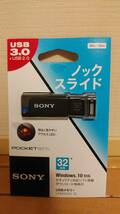 SONY　USM32GU　B　新品　未開封　ソニー2_画像1