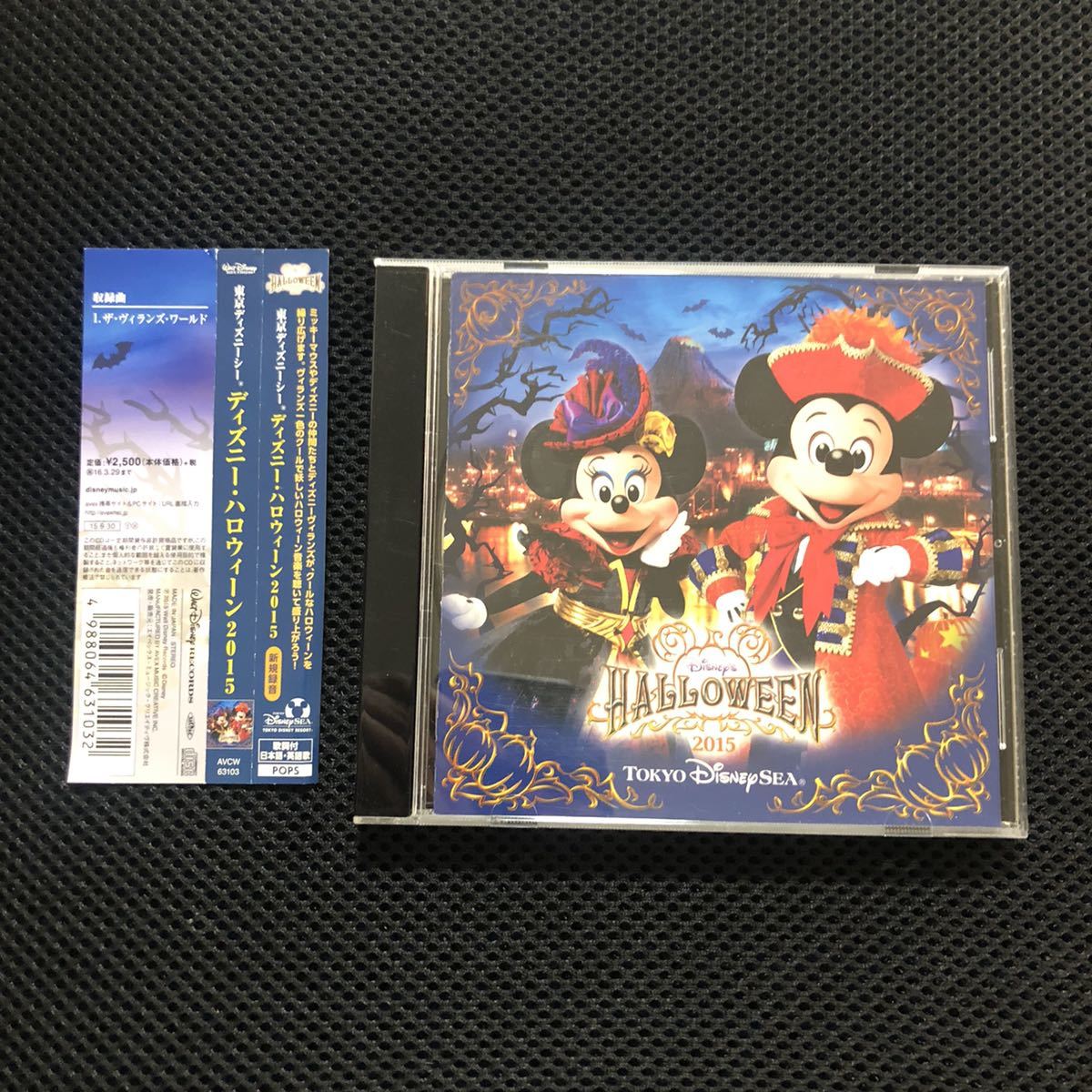 テレビで話題 新品 ハロウィン15 キャラクターグッズ Prodid3kp Poltekbangsby Ac Id