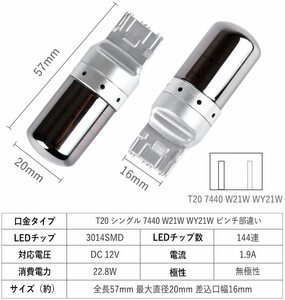 タント H19.12～H22.8 L375S、L385S ウインカー LED T20 アンバー ステルス ハイフラ防止抵抗内蔵