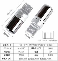 ノアH26.1～H29.6 ZWR/ZRR80系 ウインカー LED T20 アンバー ステルス ハイフラ防止抵抗内蔵_画像1