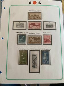 未使用日本切手ボストーク　　58ページ分 記念切手 切手