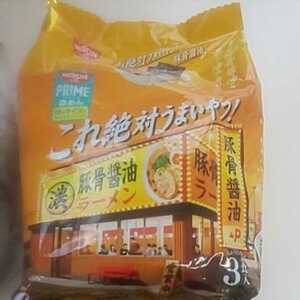 ■豚骨醤油ラーメン3袋