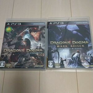 PS3「ドラゴンズドグマ」「ドラゴンズドグマ ： ダークアリズン」2本セット