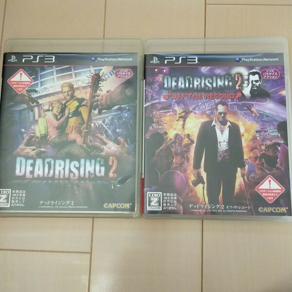 PS3「デッドライジング2」2本セット