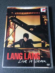 ★☆【DVD】ラン・ラン ライヴ・イン・ウィーン LANG LANG Live In Vienna☆★