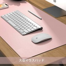 デスクマット 極めて薄い 滑り止め 防水PUレザー ラップトップマット 裏表とも使える マウスパッド オフィス 自宅用 デスクブロッター M_画像4