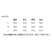 【代引き不可】Vネックカーディガン カジュアル フェミニン ニット セーター カラーブロック 長袖 アウター Mサイズ_画像6