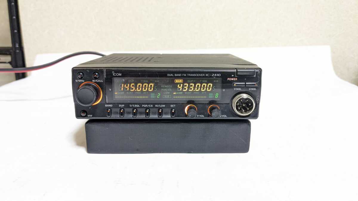 激安通販ショッピング ICOM アイコム IC-2410 145 430MHz FM