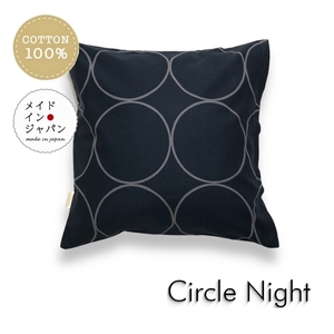  наволочка Circle Night темно-синий 45×45cm