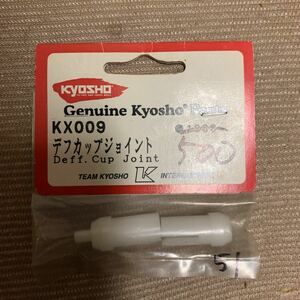 kyosho 1/10 ツーリングカー Kx-one KX009 デフカップジョイント 京商