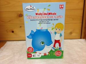 パビリオン　Wally the Whale　ヒラヒラおさかなキャッチ クジラ　☆☆