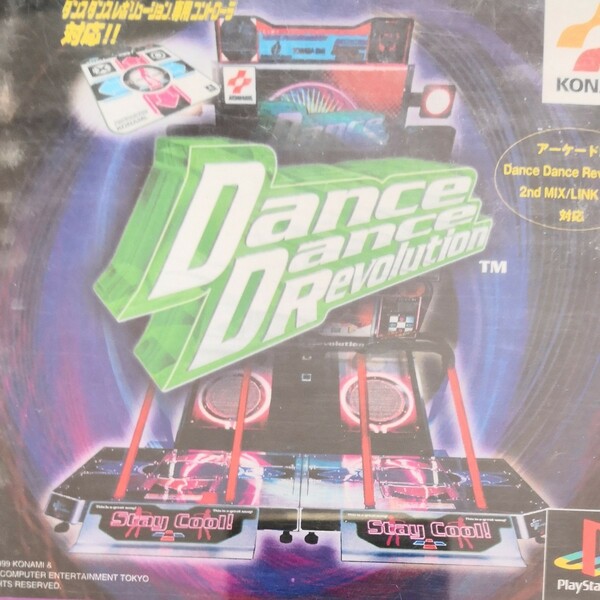 Dance Dance Revolution、Dance Dance Revolution2、popnmusic　3枚組