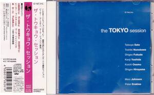 ■帯CD 吉田憲司♪ザ・トウキョウ・セッションThe TOKYO Session♪佐藤達哉 ピーター・アースキン マーク・ジョンソン☆AHCZ-0002