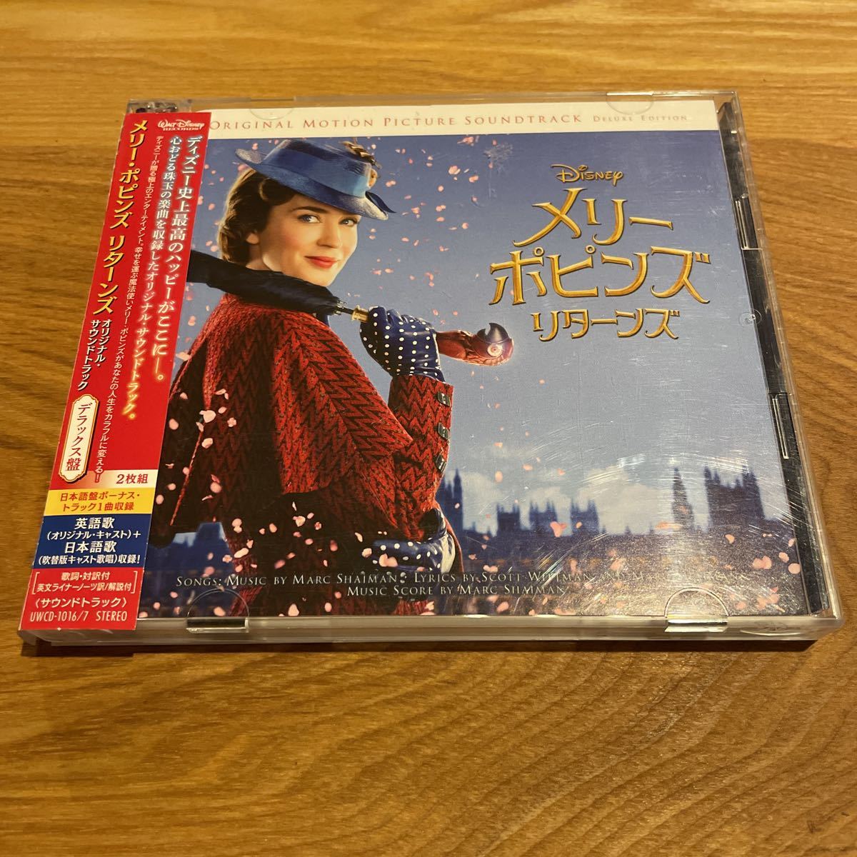 税込 メリー ポピンズ オリジナル サウンドトラック 輸入盤 Cd Ac6bb102 ウーパールーパー 販売 Www Cfscr Com 税込 メリー ポピンズ オリジナル サウンドトラック 輸入盤 Cd Ac6bb102 ウーパールーパー 販売 Www Cfscr Com