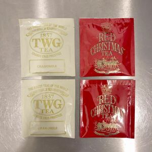 TWG カモミールティー　レッドクリスマスティー　ルイボスティー　カフェインフリー　シンガポール　紅茶　ハーブティー　4袋