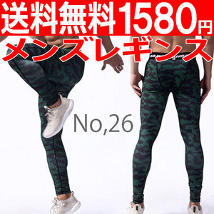  men's leggings spats No.26 L size sport yoga Jim speed .