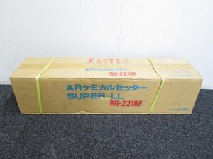 未使用 Asahi KASEI ARケミカルセッター RG-2216F SUPER LL 100本入(15kg) 24×160mm 使用期限23年3月 ケミカルアンカー 旭化成 2