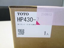 新品 TOTO 床排水フランジ(75塩ビ管用) HP430-7 /ウォシュレット接続用接続金具 TH343R /給水管・洗浄管固定用パイプホルダー T56PH ×2個_画像3