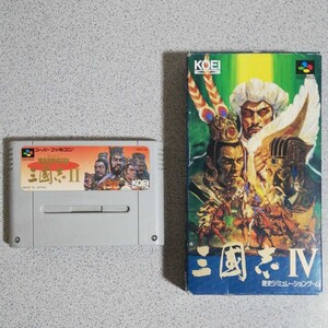 三国志Ⅱ・Ⅳ スーパーファミコン