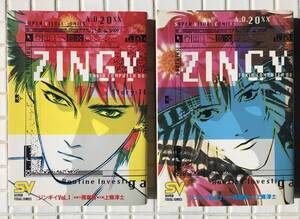 ヤフオク ジン 漫画 コミック の落札相場 落札価格 ヤフオク ジン 漫画 コミック の落札相場 落札価格