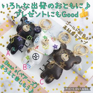 【海外輸入】可愛い♪おしゃれ♪ ベアーズ 3色単品売り キーホルダー くま