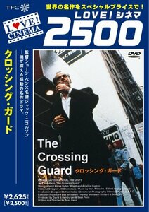 ■DVD新品■　クロッシング・ガード　定価2500円＋税 ジャック・ニコルソン　タ270