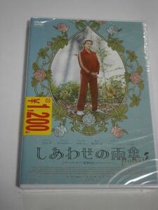 ■DVD新品■　　 しあわせの雨傘　カトリーヌ・ドヌーヴ (出演) 