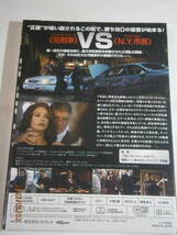 ■DVD新品■ブロークンシティ 定価4290円 マーク・ウォールバーグ 管理HHA令4-875_画像2