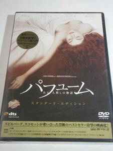 ■即決DVD新品■　パフューム 定価4180円 管理☆5-1200