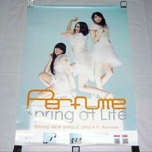 Perfume Spring of Life 告知ポスター B2サイズ 非売品