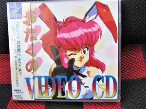  wonderful unopened goods!!.... video VCD. rice field . one dead stock collectors item search key Bubblegum Crisis 
