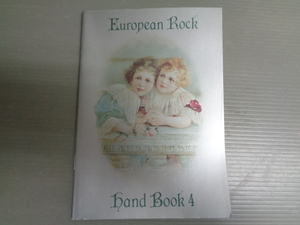 European Rock hand Book 4//ユーロ・ロック読本 4　　キングレコード発行　企画・編集-高見博史(3)