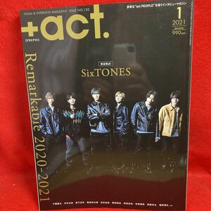 ▼+act. プラスアクト2021 Vol.120 1月号『完全独占 SixTONES 松村北斗 ジェシー 京本大我』千葉雄大 中川大志 松下洸平 高杉真宙岡田健史 