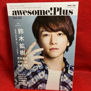 ▼awesome! + Plus オーサム プラス 2019 Vol.02『鈴木拡樹 映画 刀剣乱舞』荒牧慶彦 北村諒 岩永洋昭 伊藤あさひ 有澤樟太郎 松島庄汰