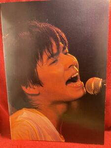 ○織田裕二 1995-1996 YUJI ODA CONCERT TOUR River ツアー パンフレット 