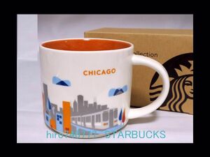 スターバックス・完売●北米限定●シカゴ CHICAGO●マグカップ●海外スタバ