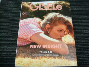 GISELe ジゼル　2021年4月号 ★送料全国一律：185円★