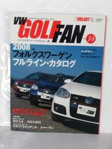 送料３７０円〜フォルクスワーゲンゴルフファン　　vol14