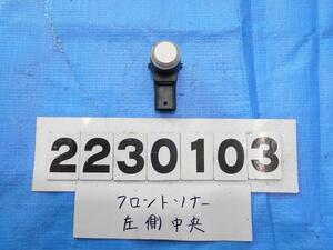 ◇ベンツ Eクラス RBA-212255C フロントソナー センサー 左中間 No.268894【個人宅送料別途加算・Sサイズ】