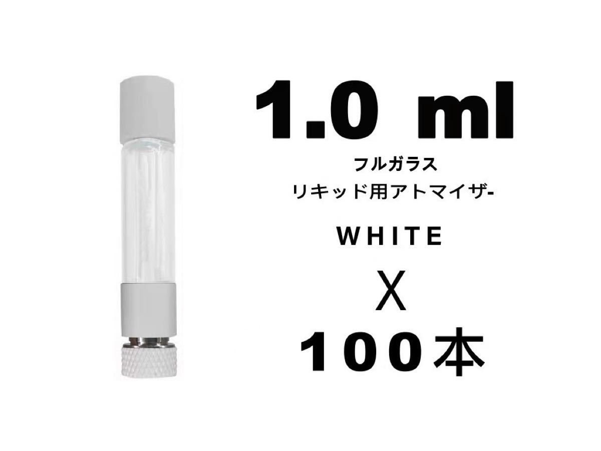 100本 1 0ml 青 フルセラミック アトマイザー ねじ回し式 スクリュー式