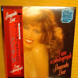 アマンダ AMANDA　LEAR