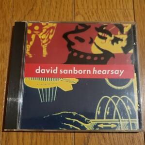 デイヴィッド・サンボーン「ヒアセイ」David Sanborn / Hearsay