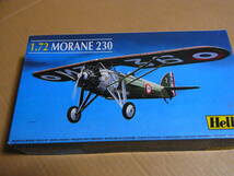 1/72　エレール　　MORANE 230 _画像1