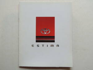 【カタログのみ】 エスティマ 初代 前期 平成2年 1990年 厚口29P トヨタ カタログ